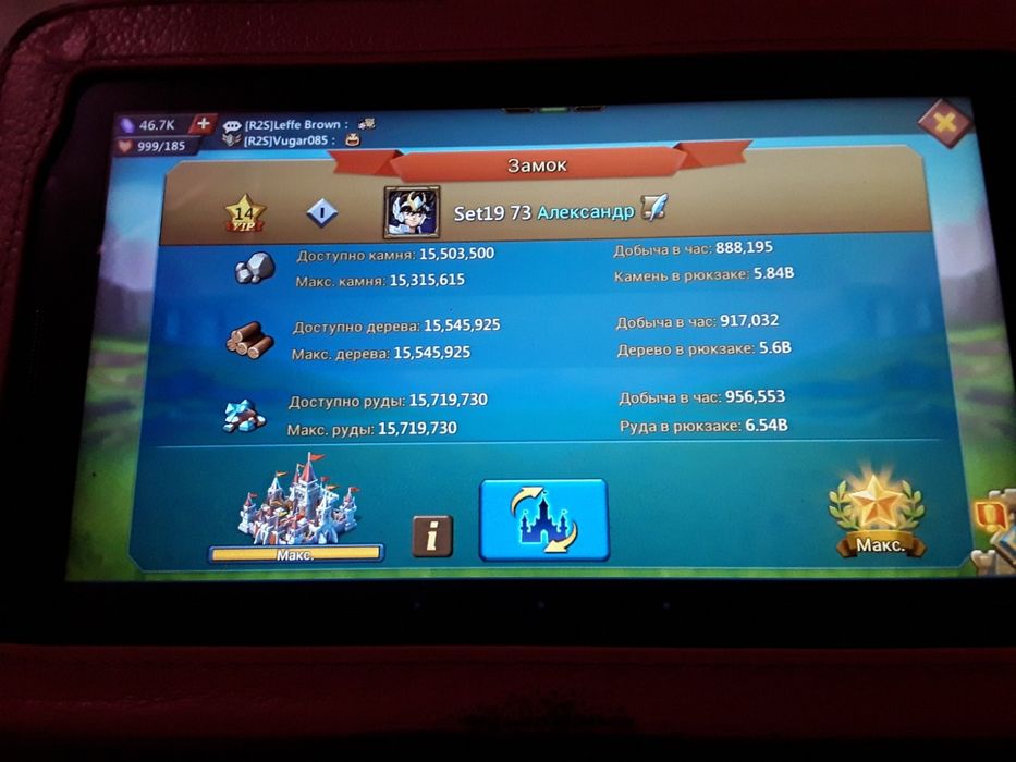 Игра Lords mobile. ресурсов очень много.  Есть т4. Можно отр. 8шт войс