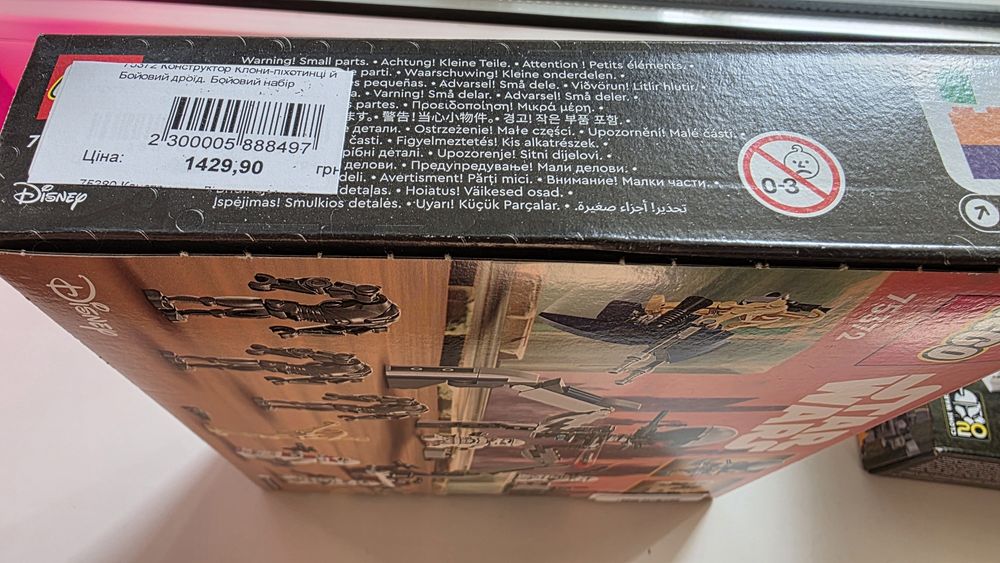 Lego Star Wars оригінал