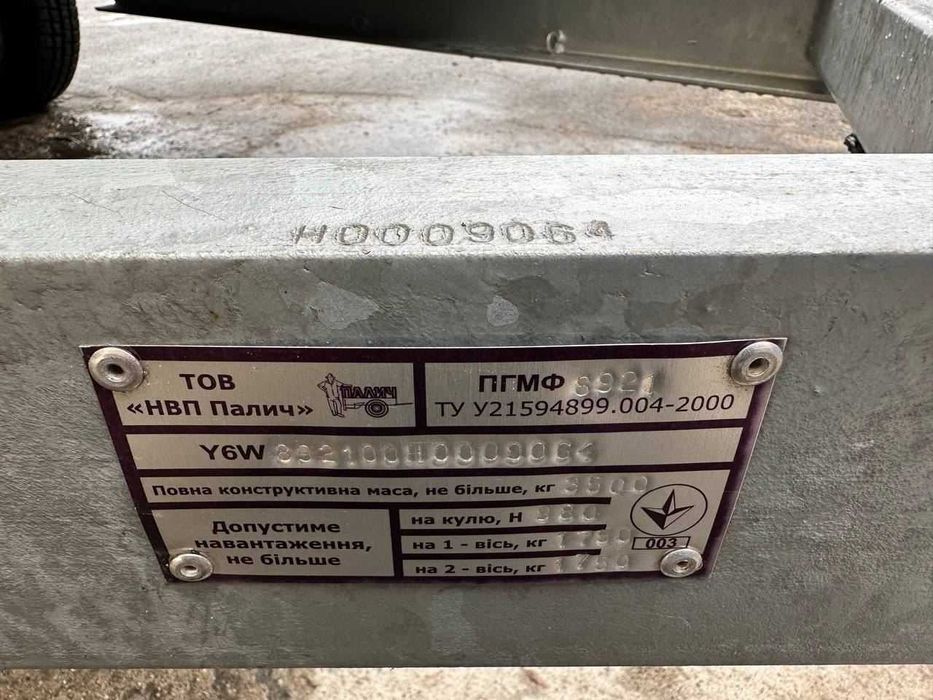 Оренда Трьохосьовий причеп з гальмами під генератор та інші вантажі