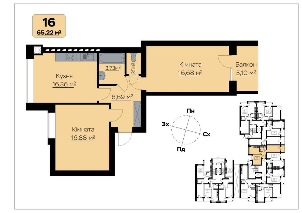 Продаж 2 тної квартири від забудовника