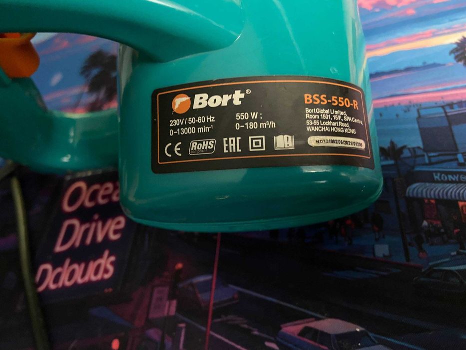 Потужна повітродувка Bort BSS-550-R 550Вт для ПК, техніки та прибирання