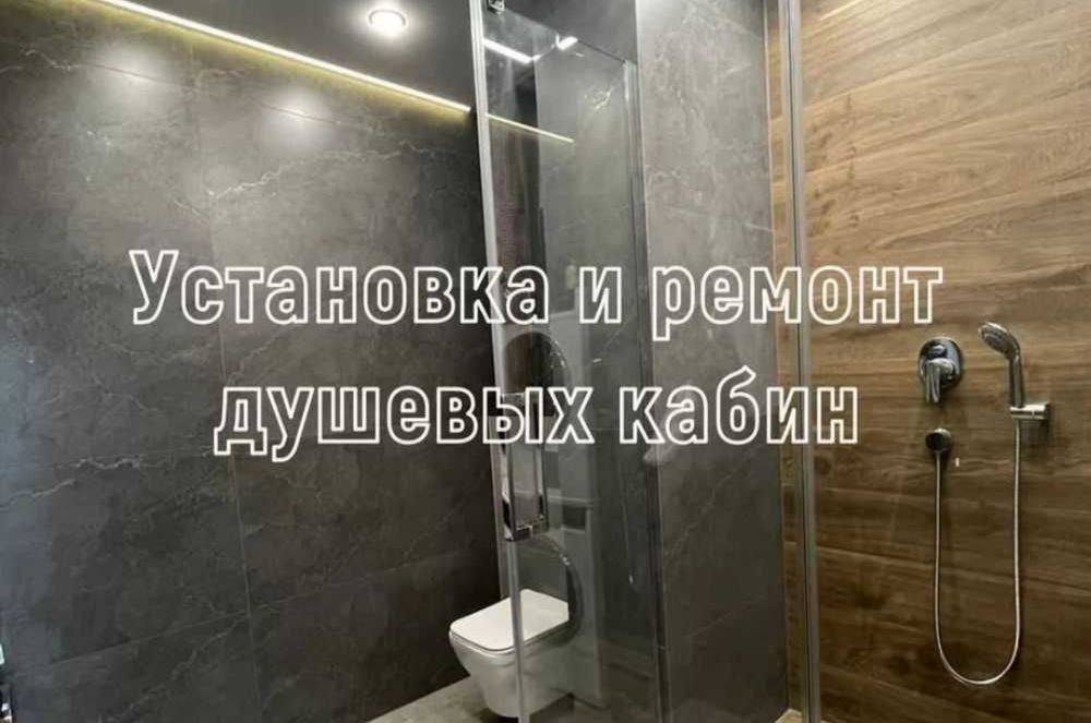 Сантехнік Кропивницький, виклик майстра, низькі ціни.