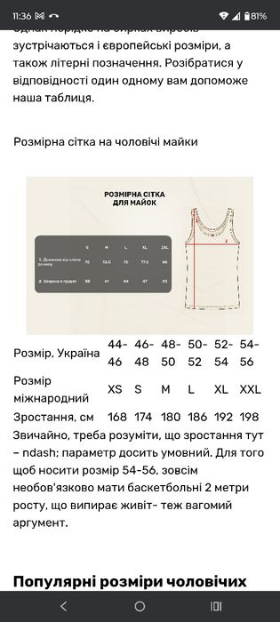 Чоловіча майка 100% Ring Spun Cotton,