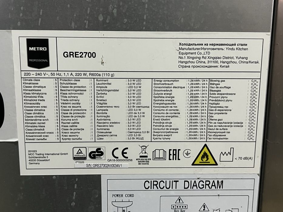 frigorifico Metro Profissional