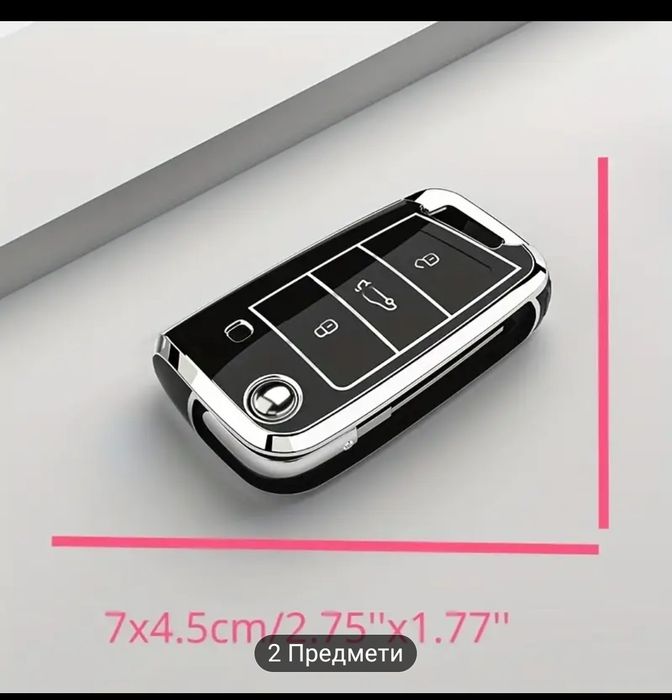 Авто аксесуари , Чехол глянцевий на ключі від авто VOLKSWAGEN, Skoda