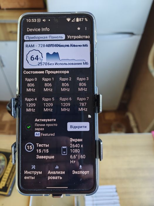 motorola razer 40 ultra, год в кармане