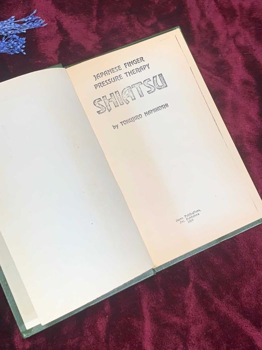 Книга «Шиацу: Японская терапия нажатием пальцами», О Намикоши самидат