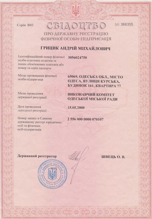 Ваш Дах недорого ,Металочерепиця та Профіль,покрівельні дахові роботи
