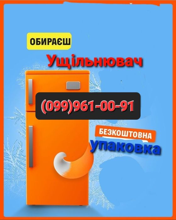 Уплотнительная резина для холодильной и камеры Liebherr 7111124