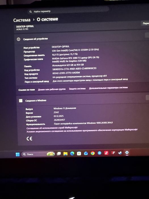 Ігровий Ноутбук  AORUS RTX3080 ti