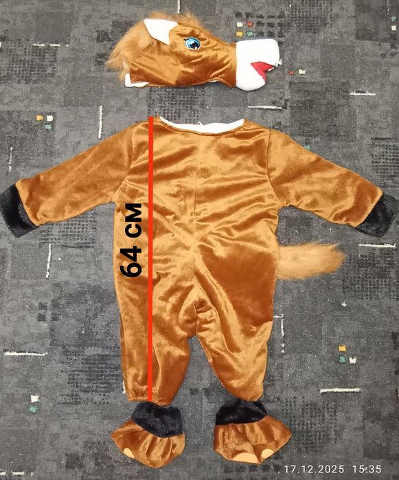 Костюм карнавальний