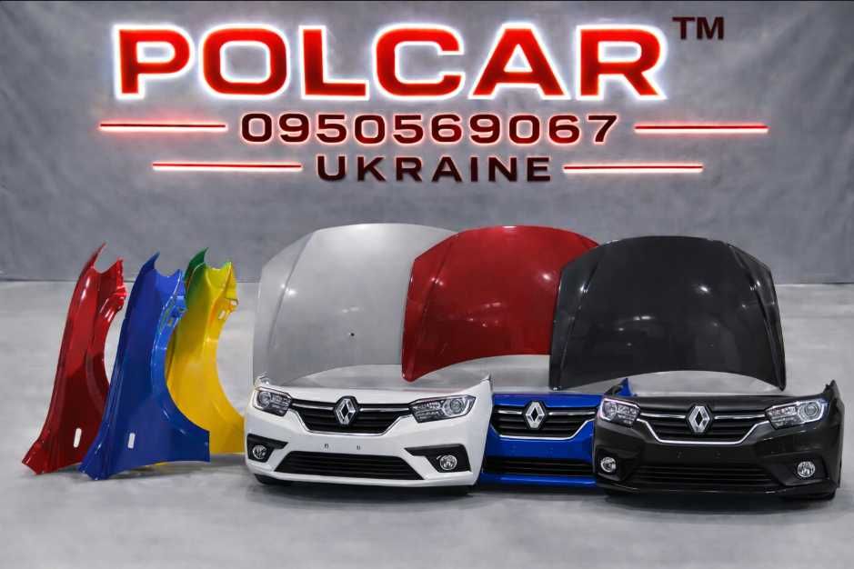 RENAULT Logan комплектом бампер крило капот в цвет логан рено NEW евро