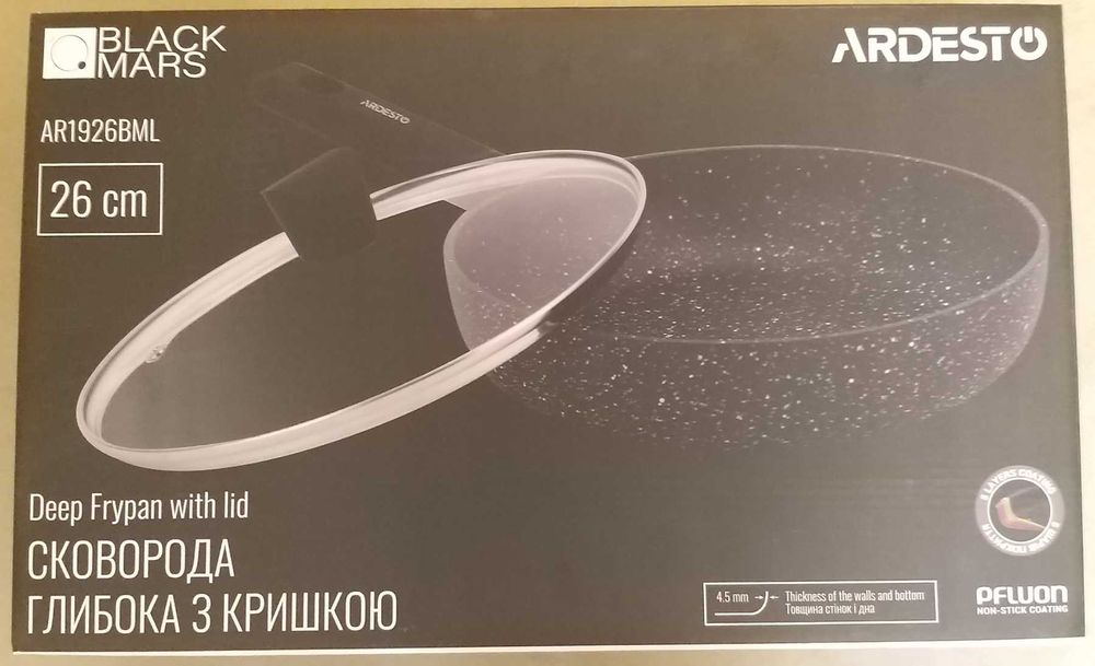 Сковорода з кришкою ARDESTO по акції
