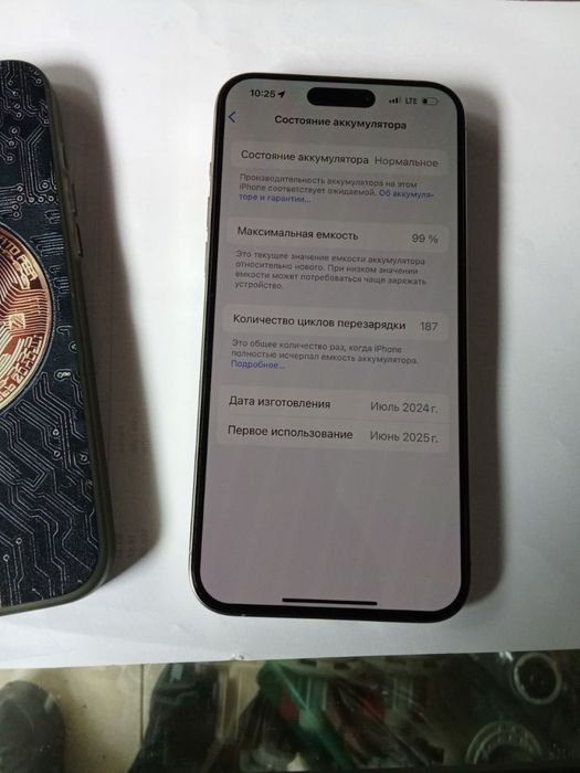 Iphone 15pro max 512gb bypass