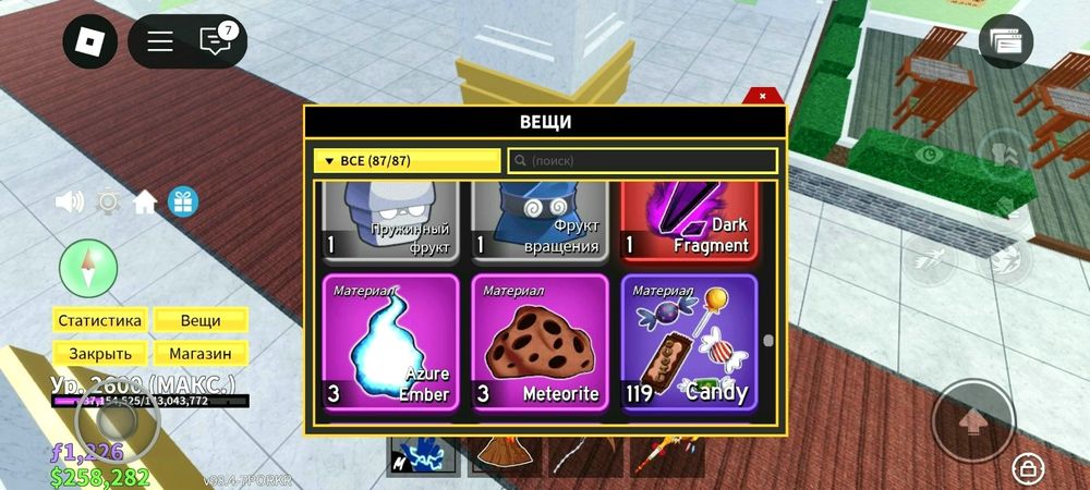 Аккаунт Roblox 2600 lvl blox Minecraft cs go brawl stars standoff 2