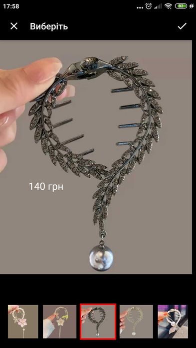 Заколки для волосся, подарунок, прикраси