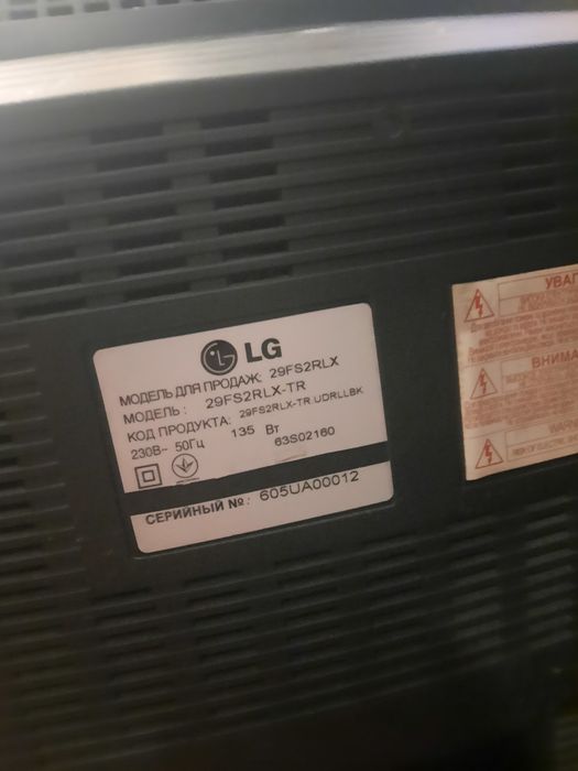 Телевизор LG 29"