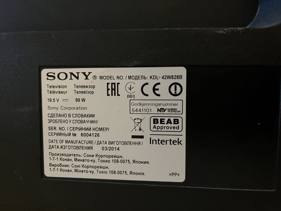 TV Sony Bravia 42 polegadas smart tv