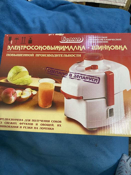 Електрична соковижималка