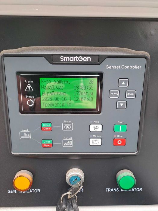 генератор дизельний WattStream WS33-WS