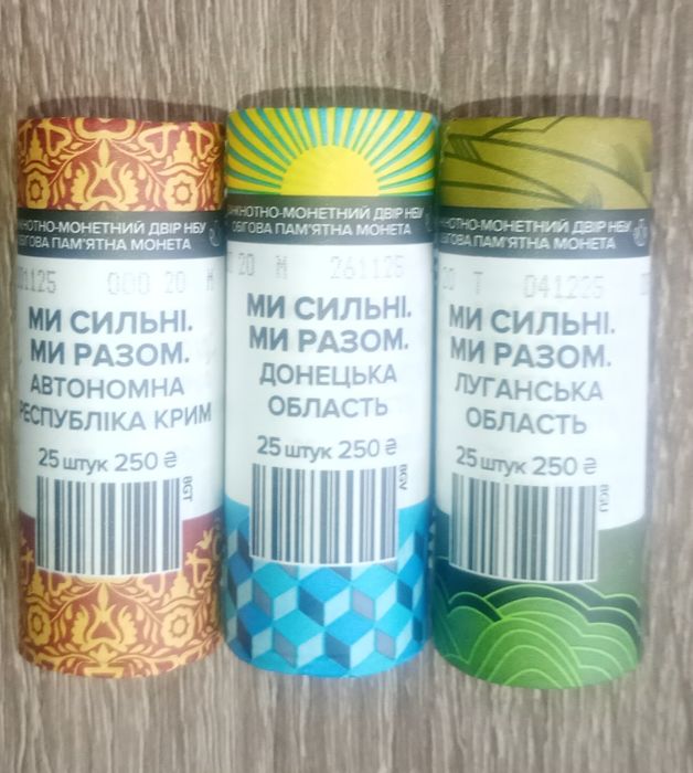 Роли серії ЗСУ НБУ