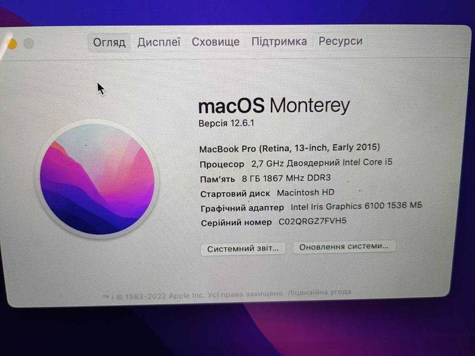 Apple MacBook Pro 13 2015/i5/2.4ghz/8gb