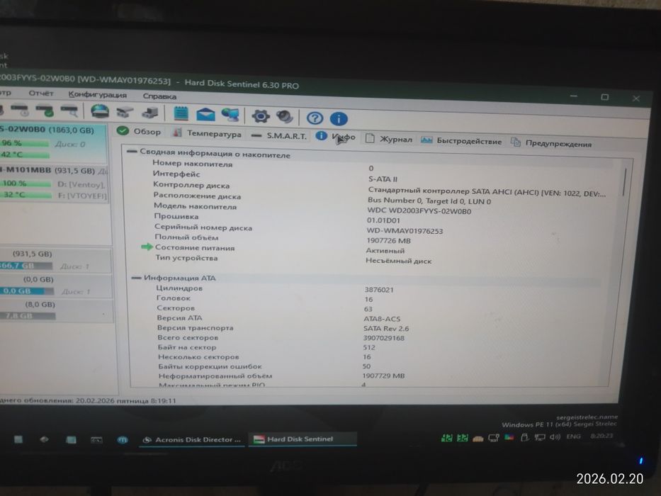 Продам жёсткий диск 2 ТБ western digital 3.5 "