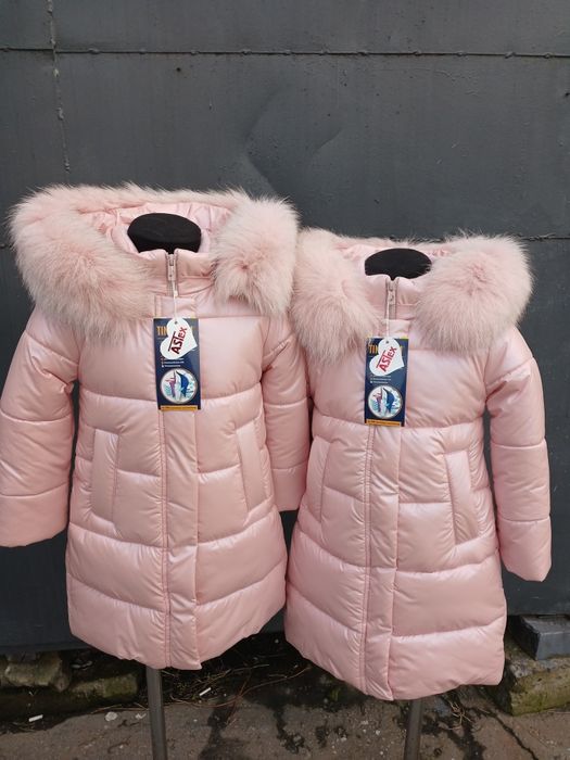 Новинка, пуховик на тинсулейте с натуральной опушкой, 98-134 см