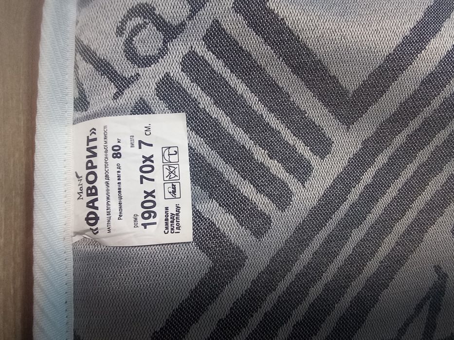 Ліжко дитяче  СПЕЙС