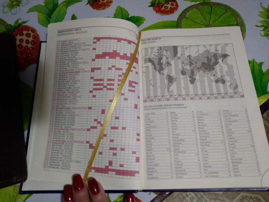 Еженедельник, блакнот