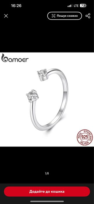 Срібло 925 кільце колечко розмір регулюється муассаніт муассанит