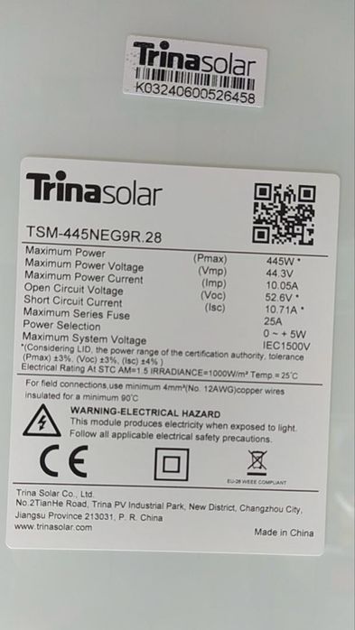 Сонячні панелі Trina Solar 0.620W