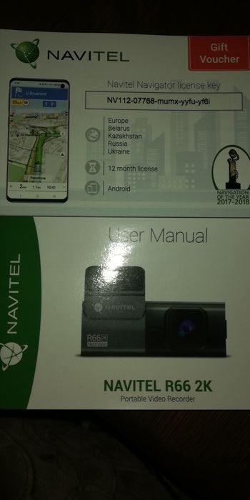 Автомобільний відеореєстратор