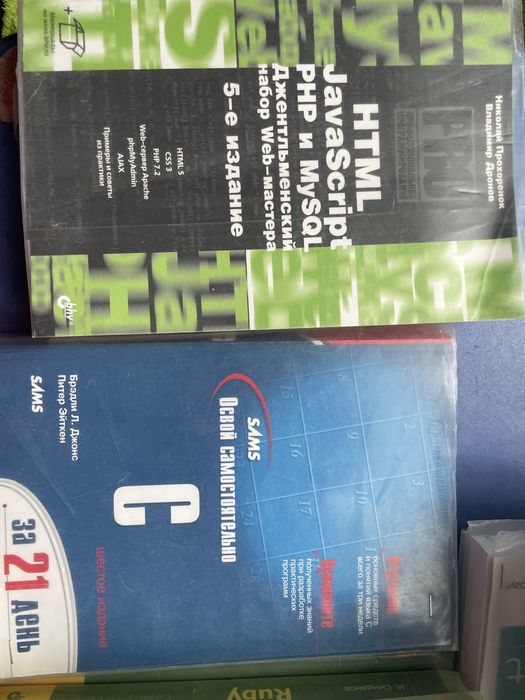 Книги з програмування, ІТ