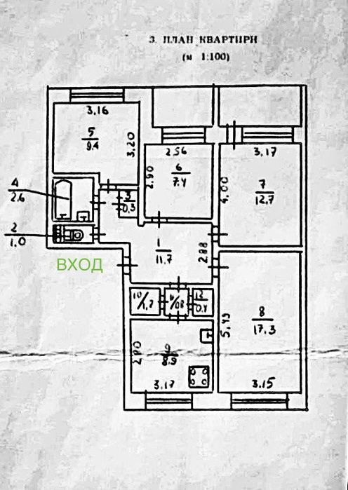 Продам! Центр - 4х ком. "чешка", 96 кв-л, Рокоссовского, Гагарина !!!