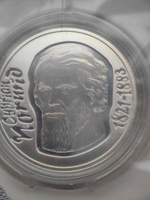 Moneta srebrna 10 zł Cyprian Norwid  srebro Ag925 + folder emisyjny