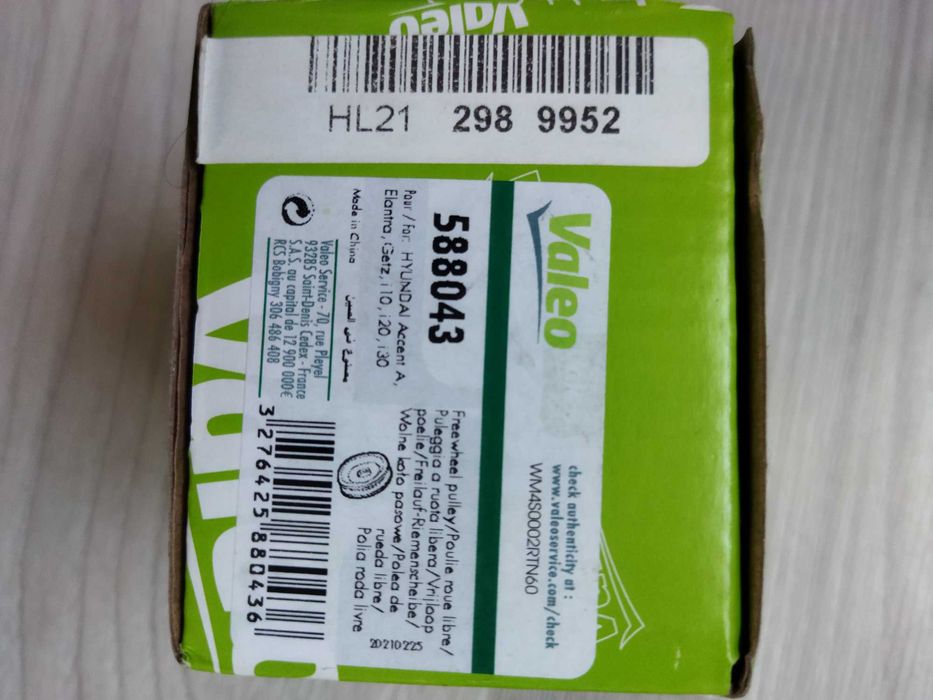 Valeo 588043 Обгонная муфта на Hyundai Kia муфта генератора