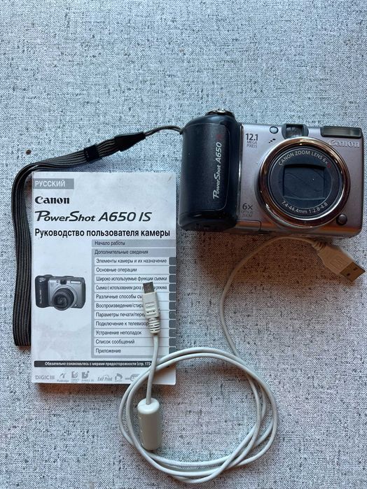 Цифровой фотоаппарат Canon A650 IS