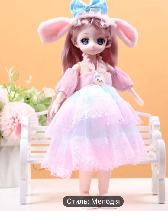 Лялька з рухомими суглобами