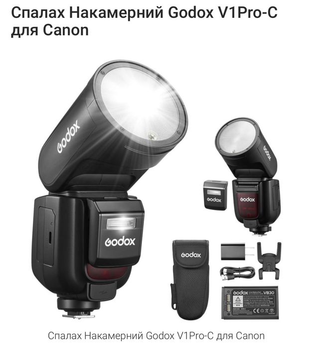 Продам комплект фототехніки Canon фотоапарат, обʼєктиви, спалах, перехідник
