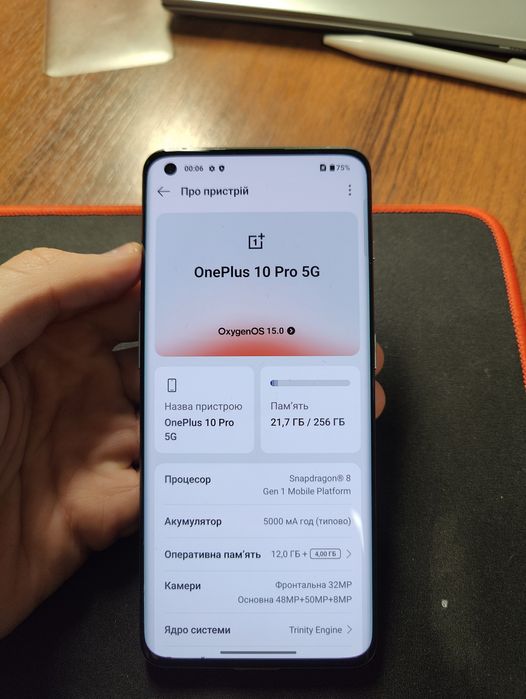OnePlus 10 Pro 5G, 12/256
