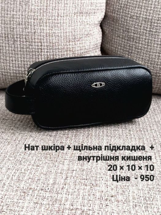 Несессер кожа / Косметичка / Сумка дорожня шкіра