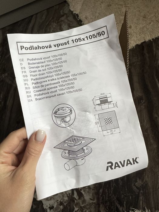 Трап для душа RAVAK