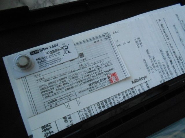 Штангенциркуль Mitutoyo 150mm