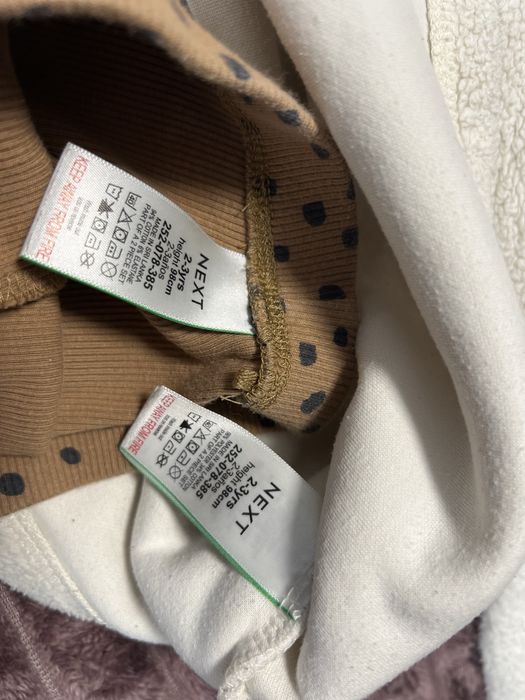 Костюм комплект Next