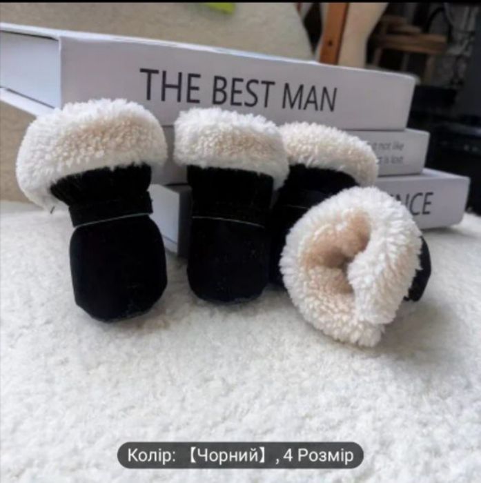 Сапожки зимние на меху для собак, щенков, новые