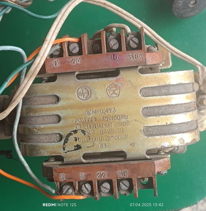 Продам трансформатор