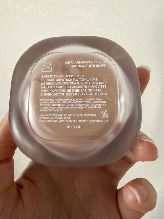 Помада Charlotte Tilbury pillow, тінт Wakemake, туш Maybeline