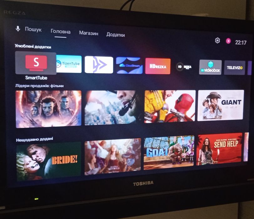 Налаштована Xiaomi Mi TV Stick (MDZ-24-AA) Android Tv 

Android Tv