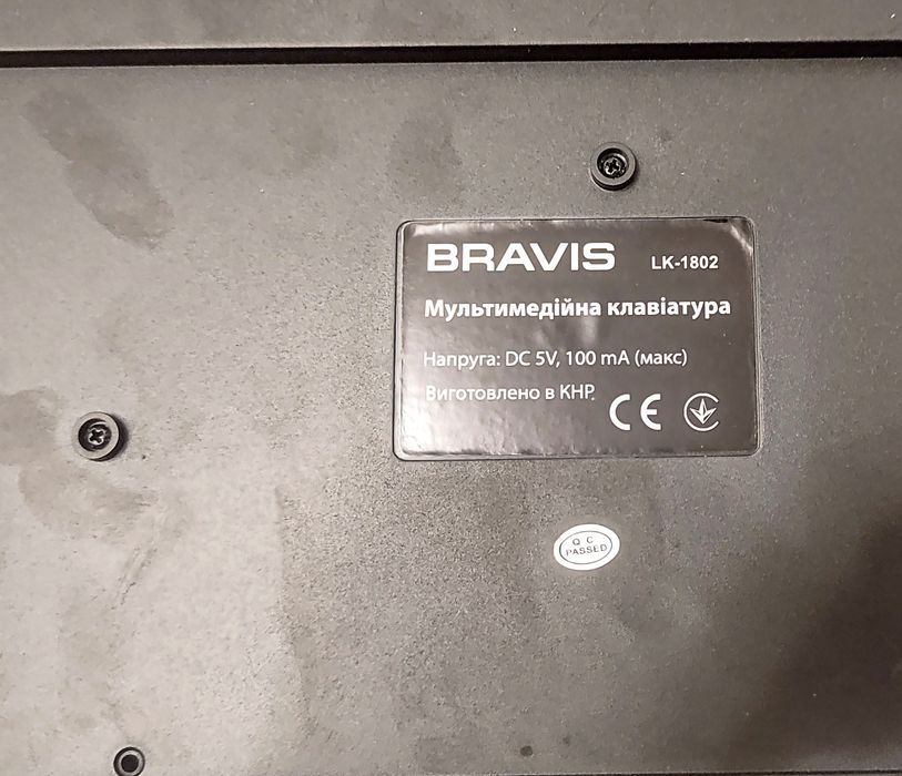 Клавиатура Bravis LK-1802